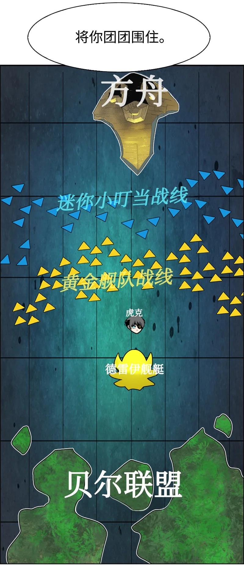 151 逼上绝路29
