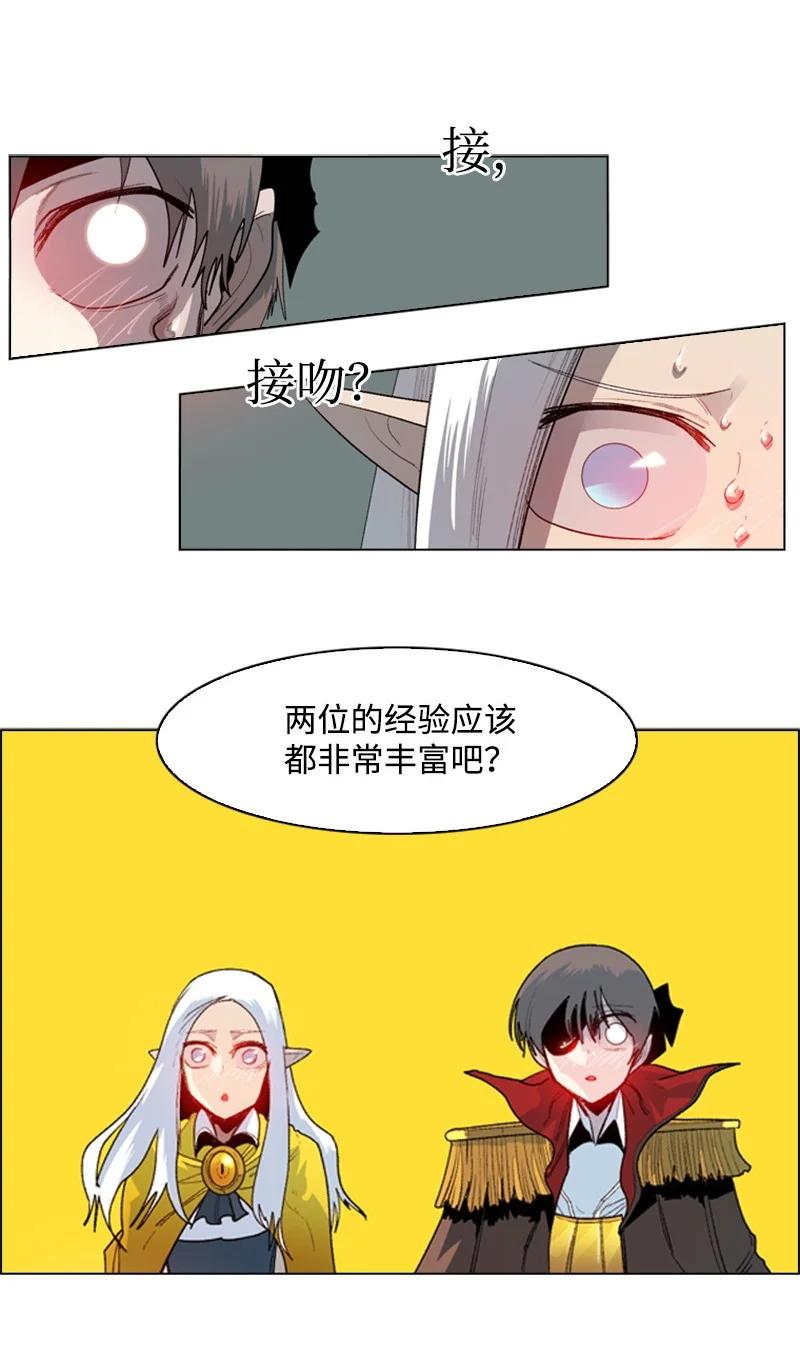 51 命运的引导37
