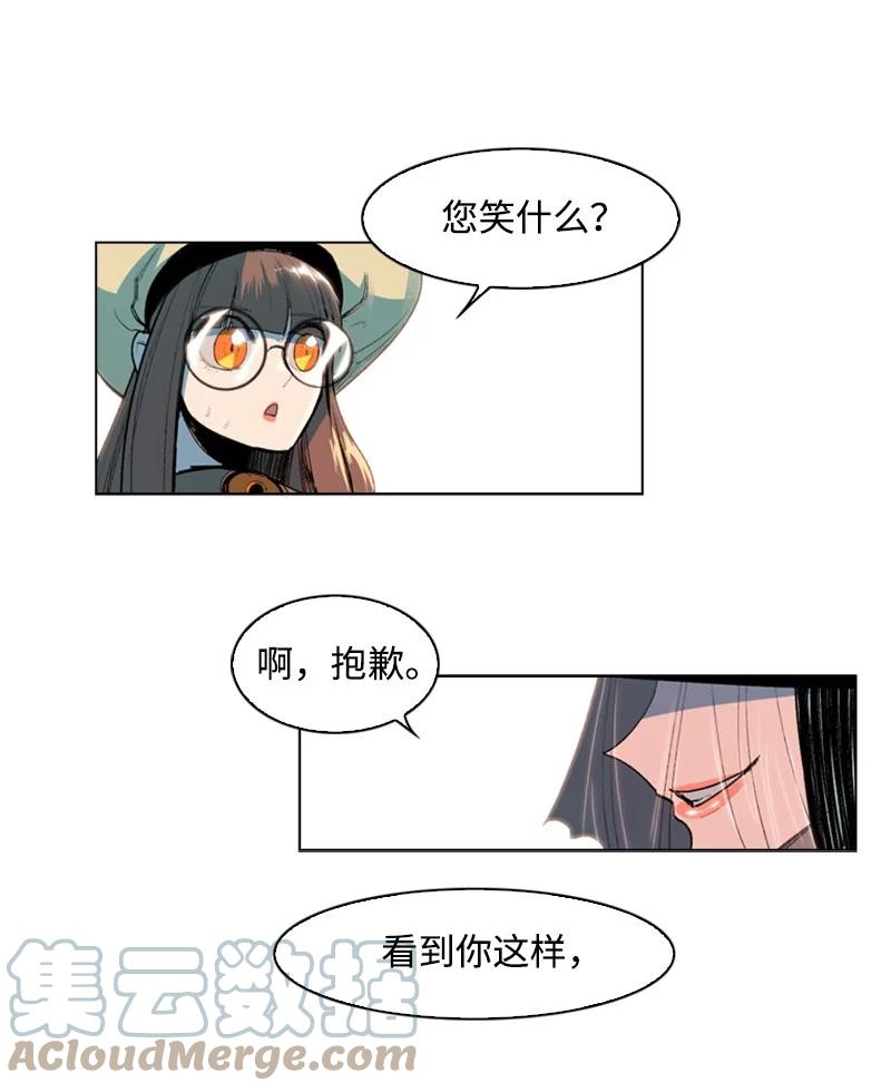 47 疑问12