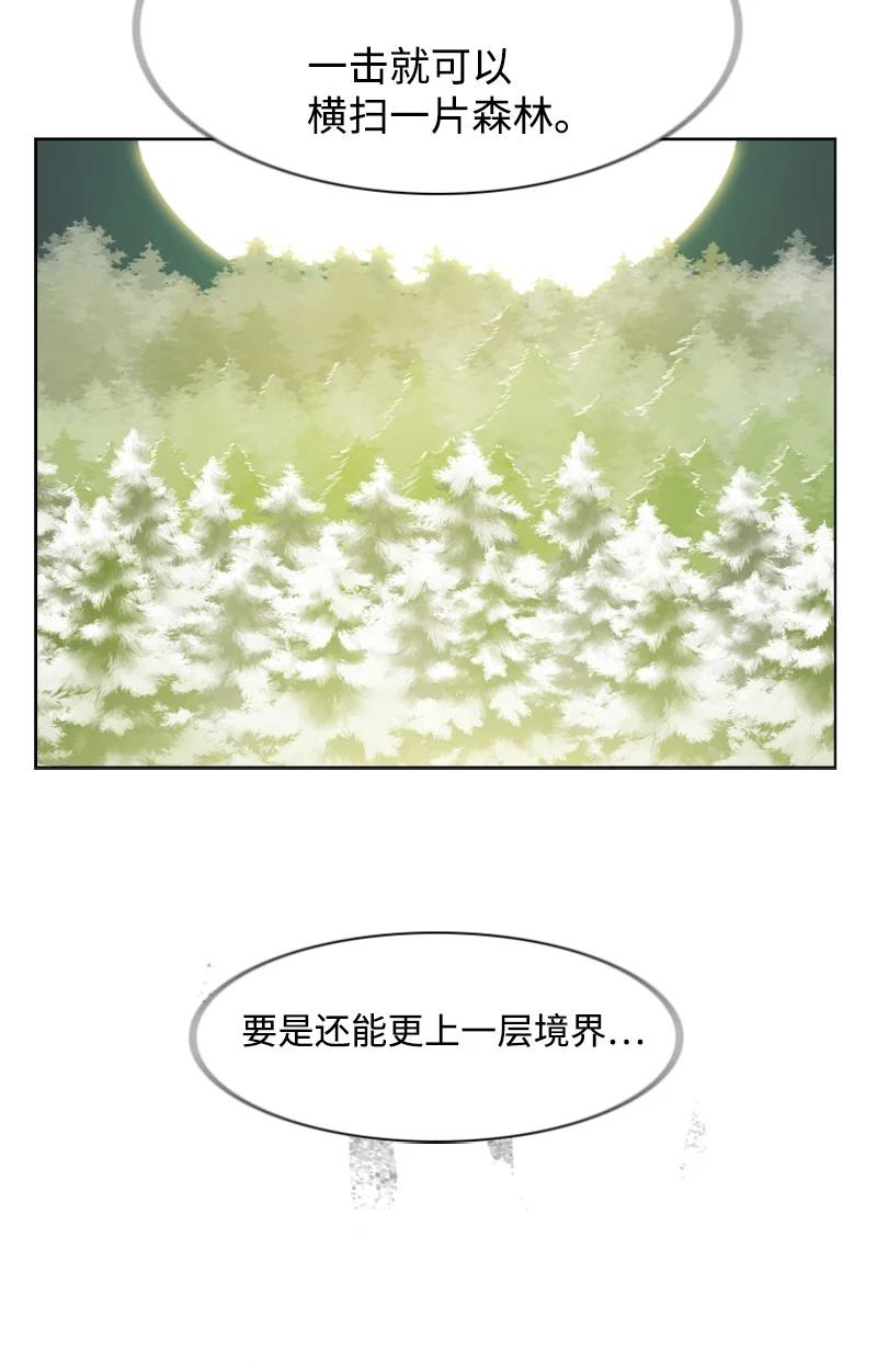 148 回到全盛期90