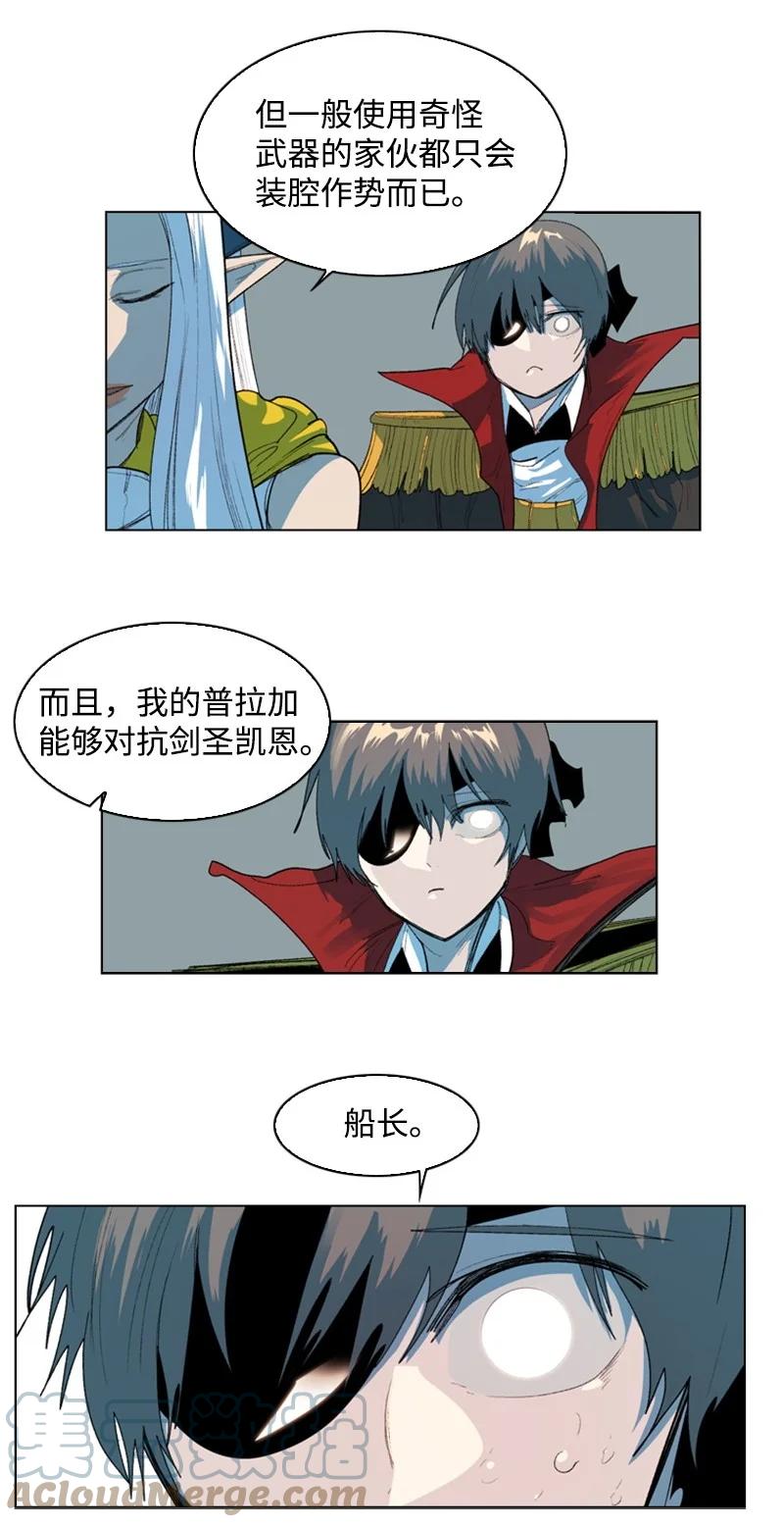 47 疑问67
