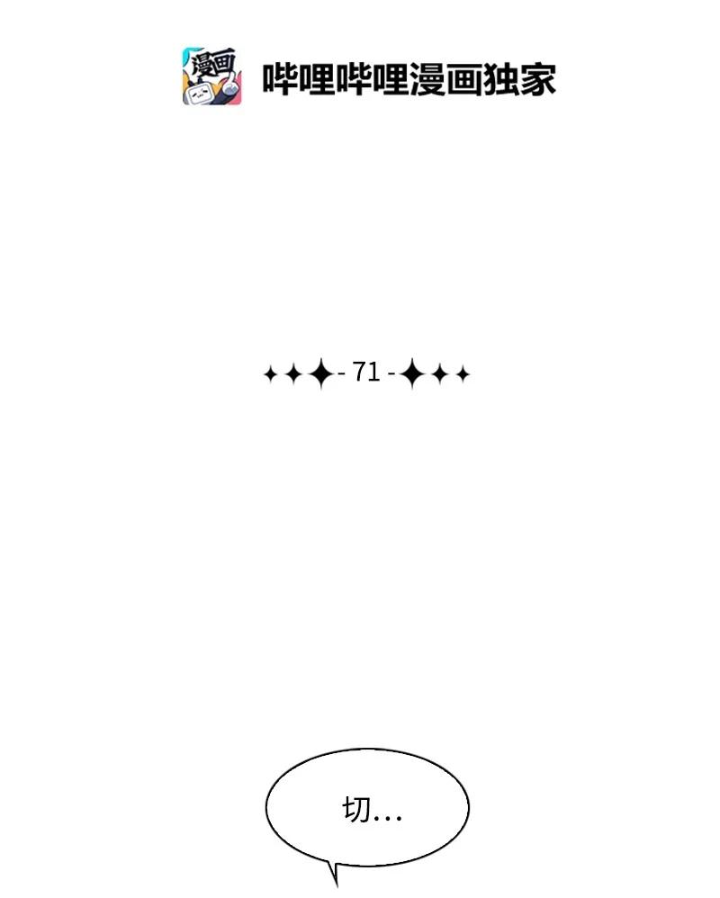 71 召唤魔兽21