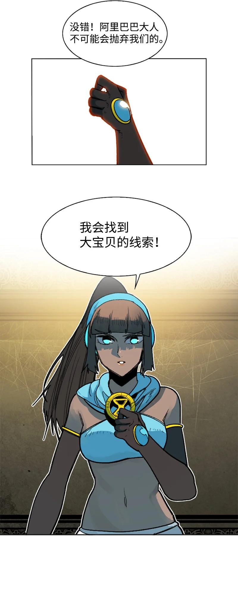 125 交换人质31