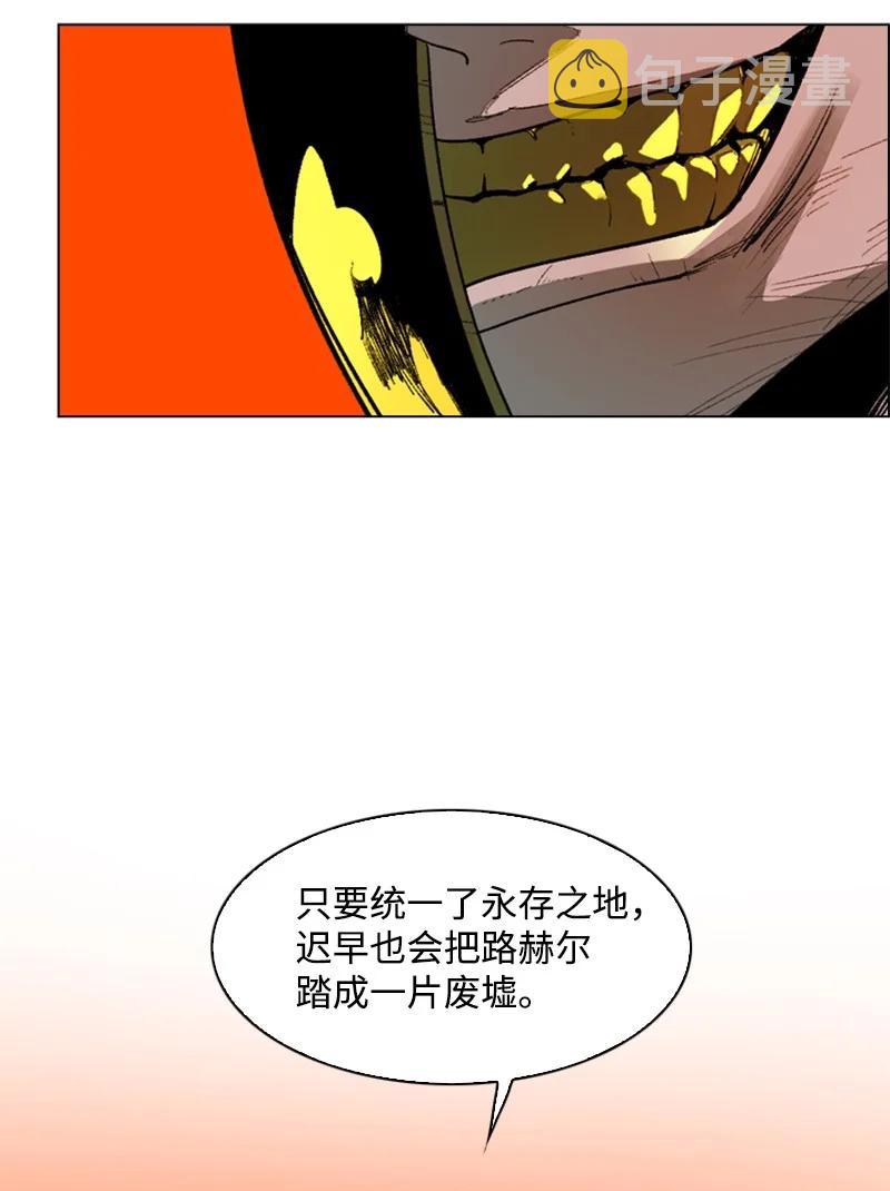 72 新王登基97
