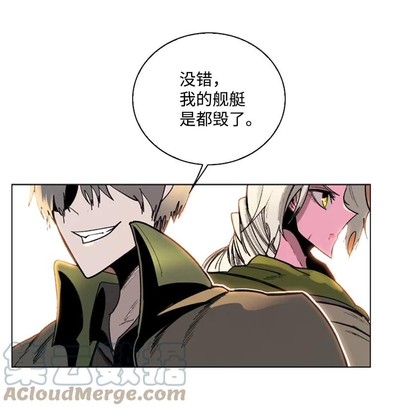 87 卑劣的手段120