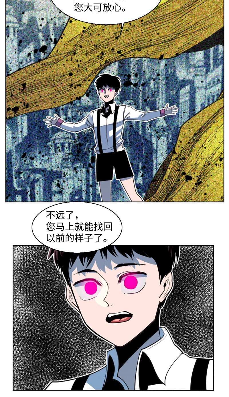 204 刺杀魔王11