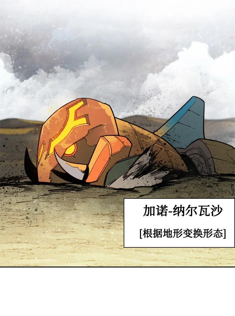 112 心理战13
