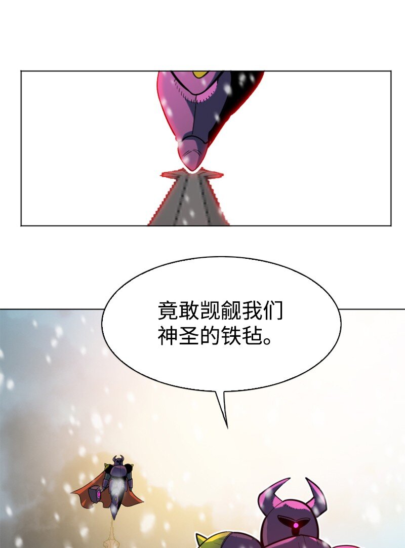 193 诱导攻击94