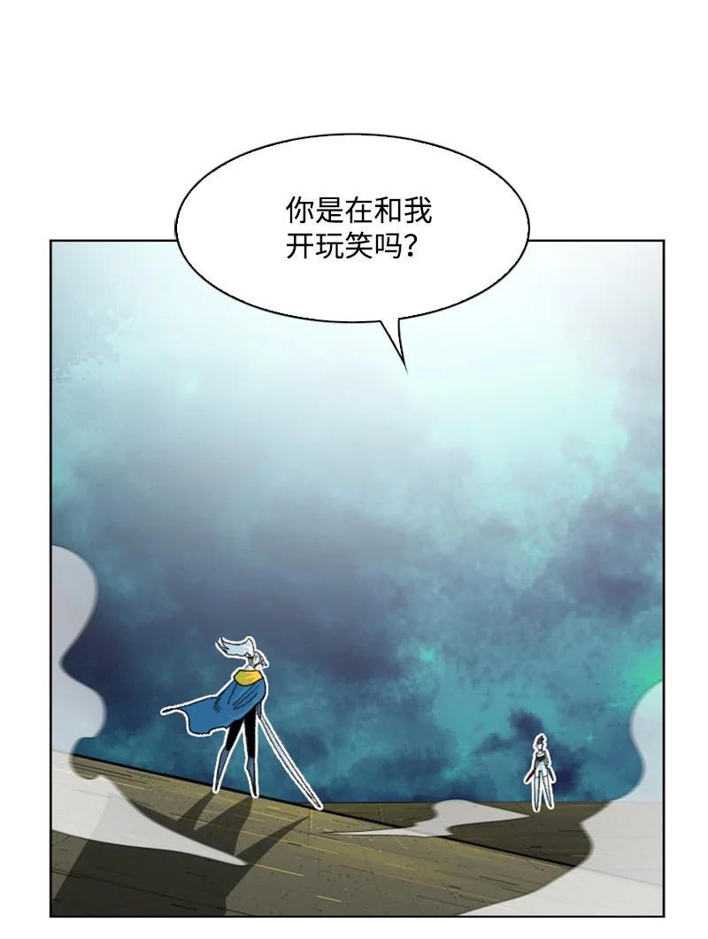 145 针锋相对84