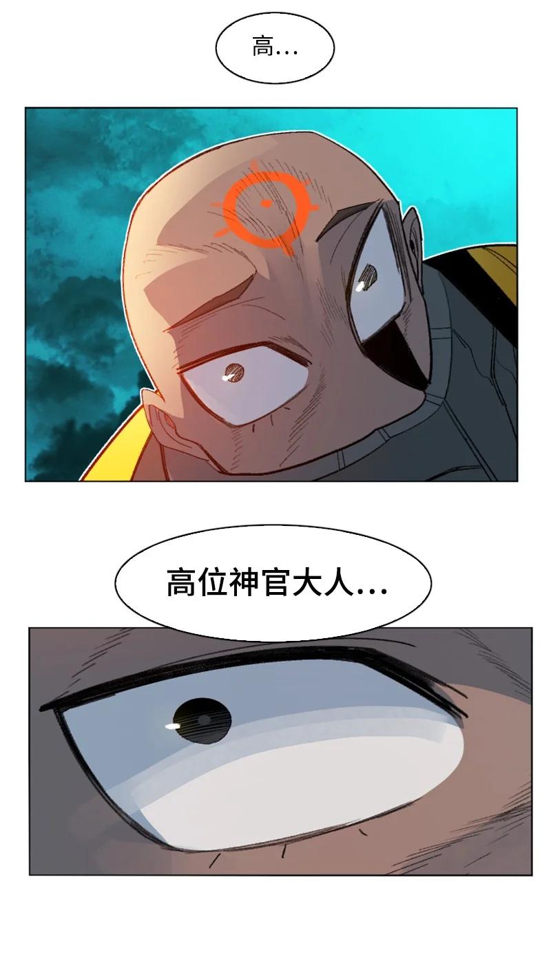 166 荡平南部41