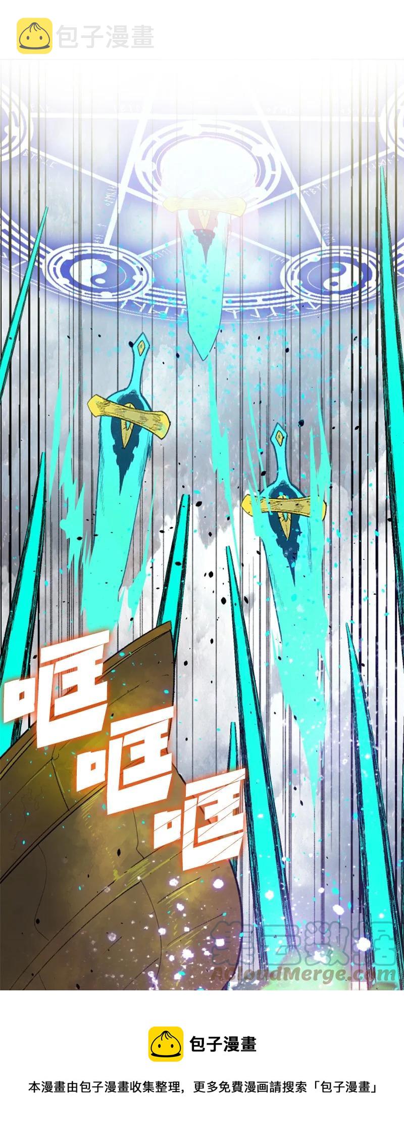 152 隐藏王牌12