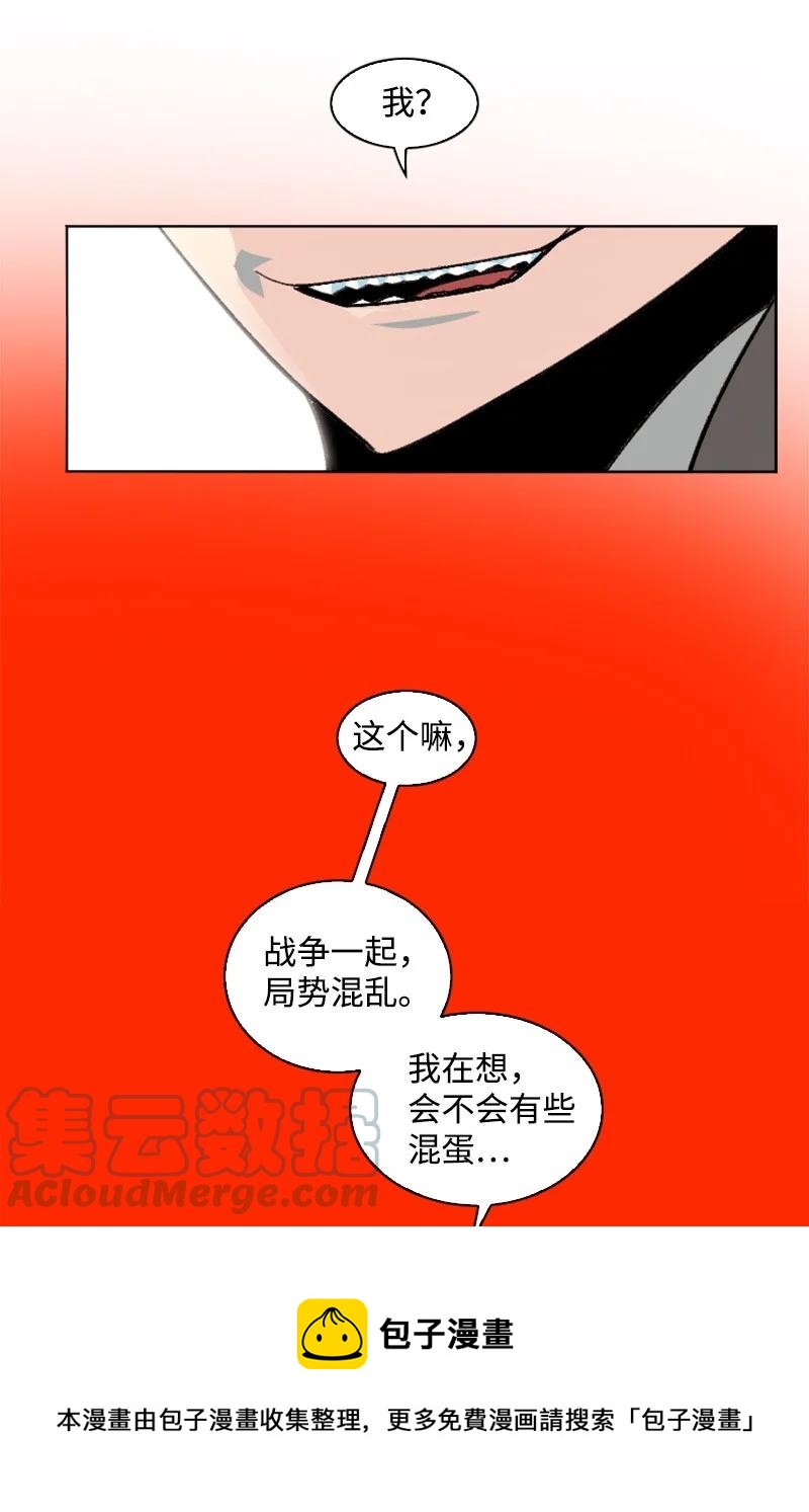 167 弑神48