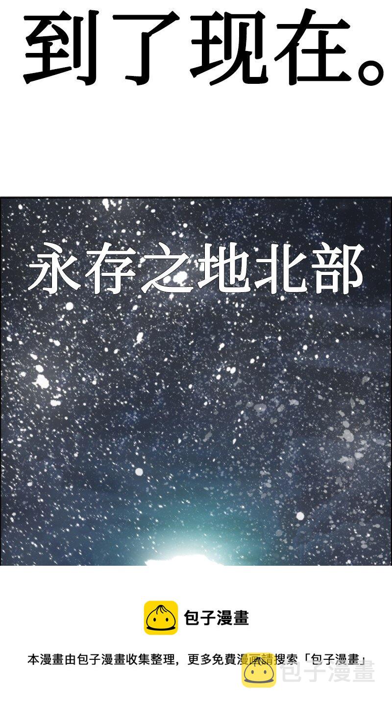 176 北部的决心8