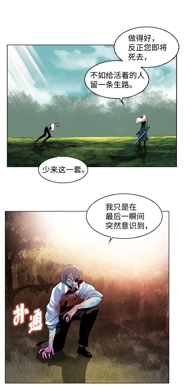 23 大一统7