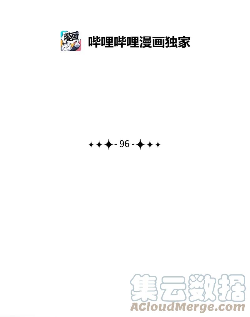96 回到过去32
