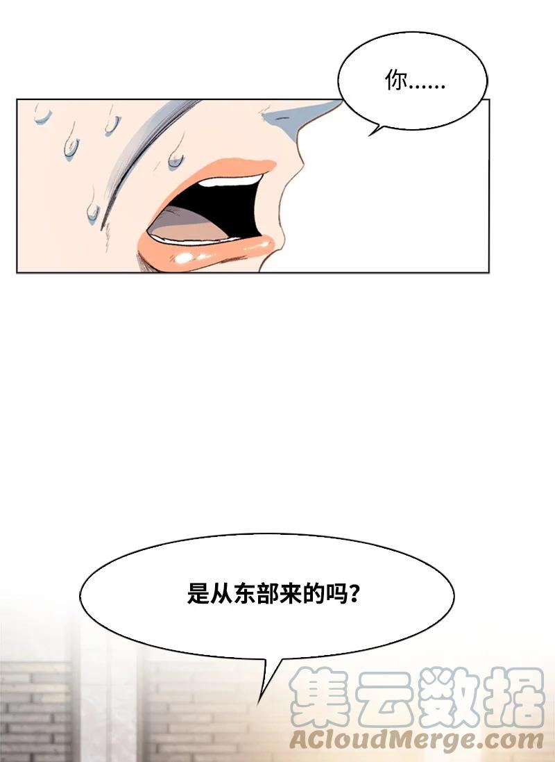 44 命运的交界30