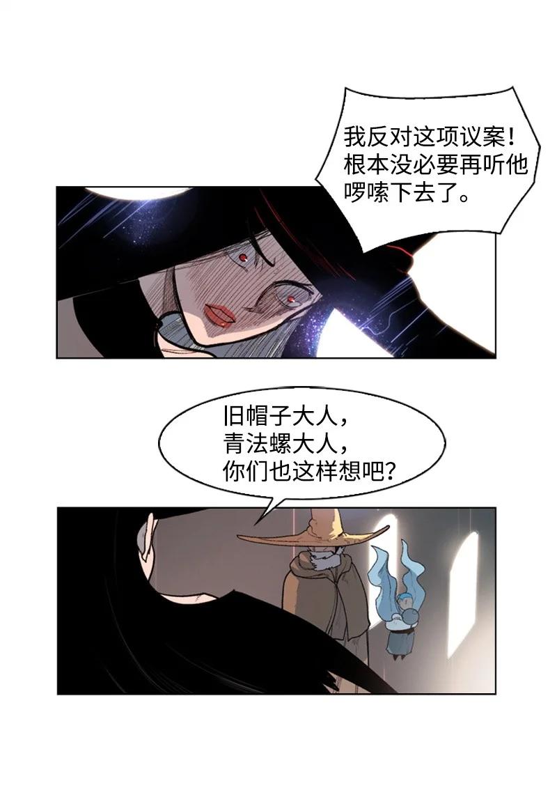 43 反对32