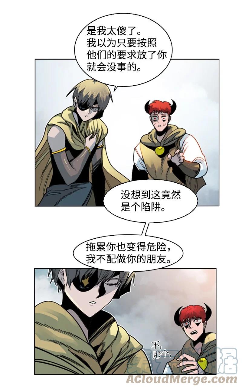 127 步步爲谋20