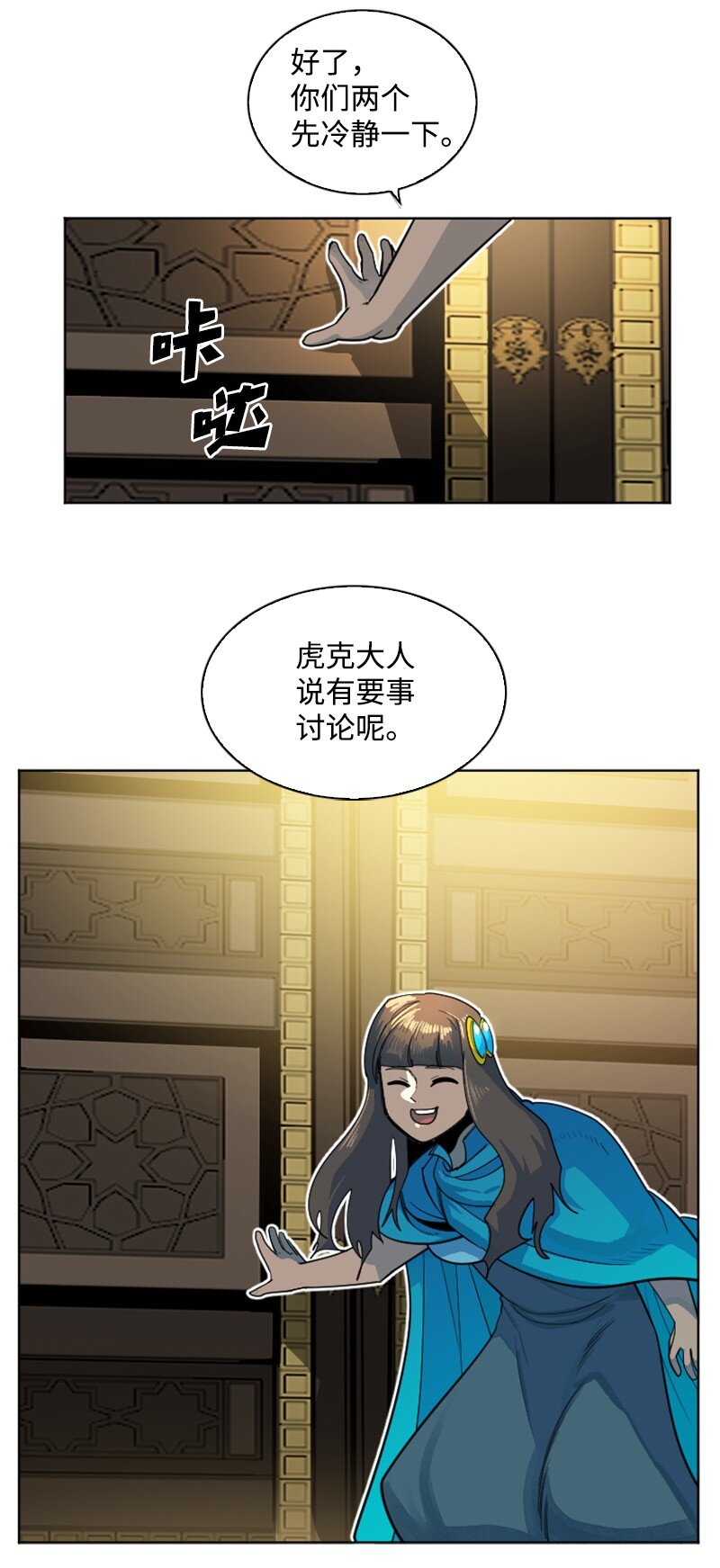 177 介入战争51