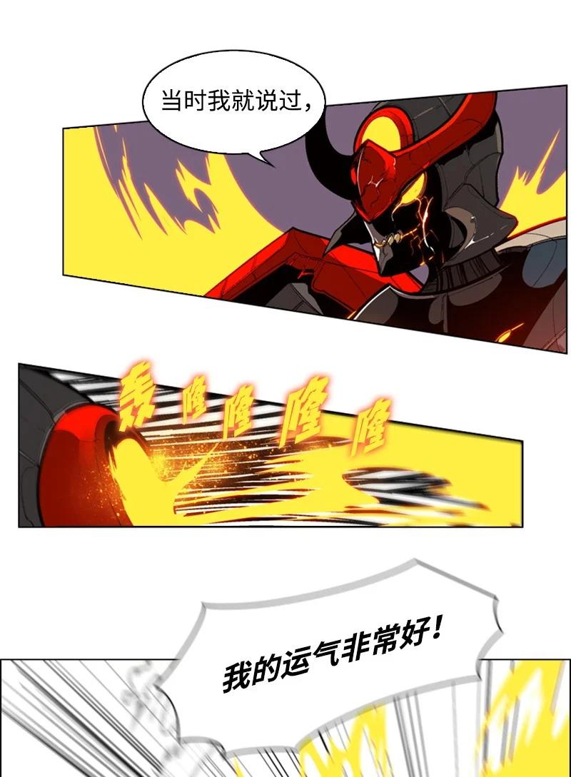 33 反击17
