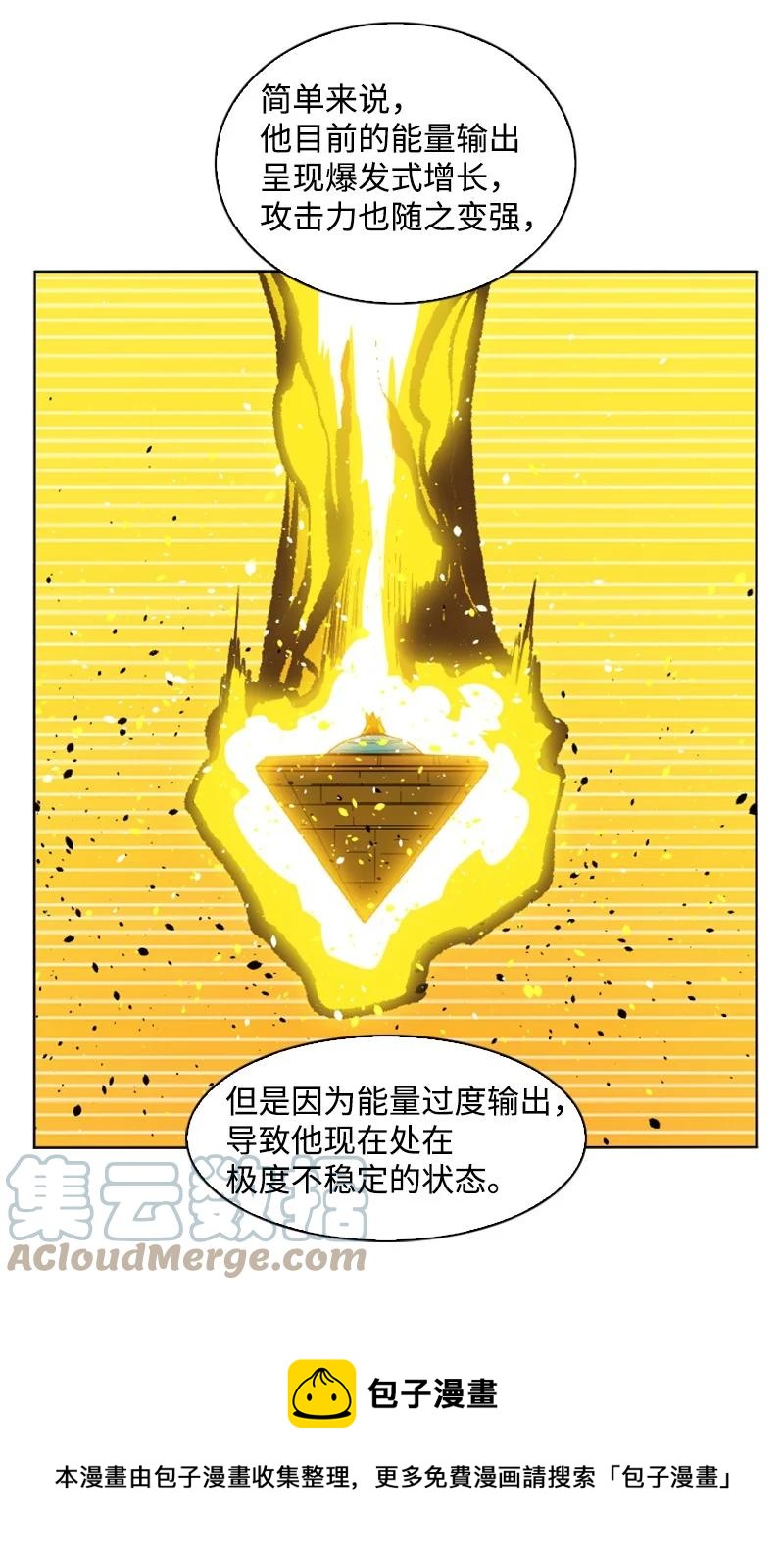 156 不是一个人的战斗72