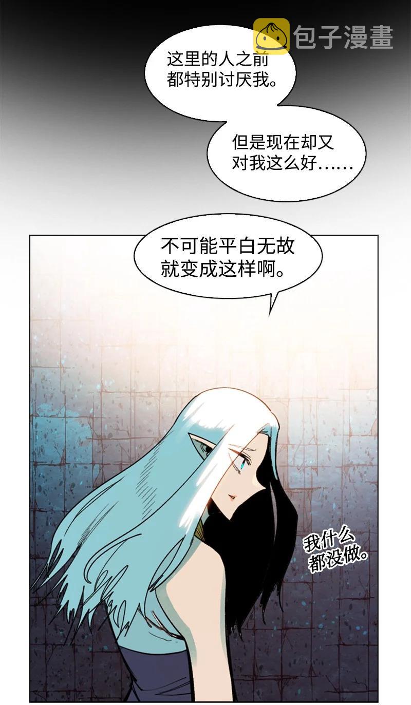 94 预言中的女王39