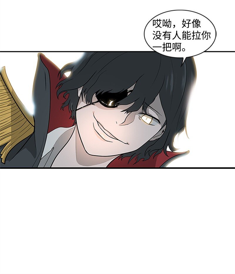 04 点燃烽火57