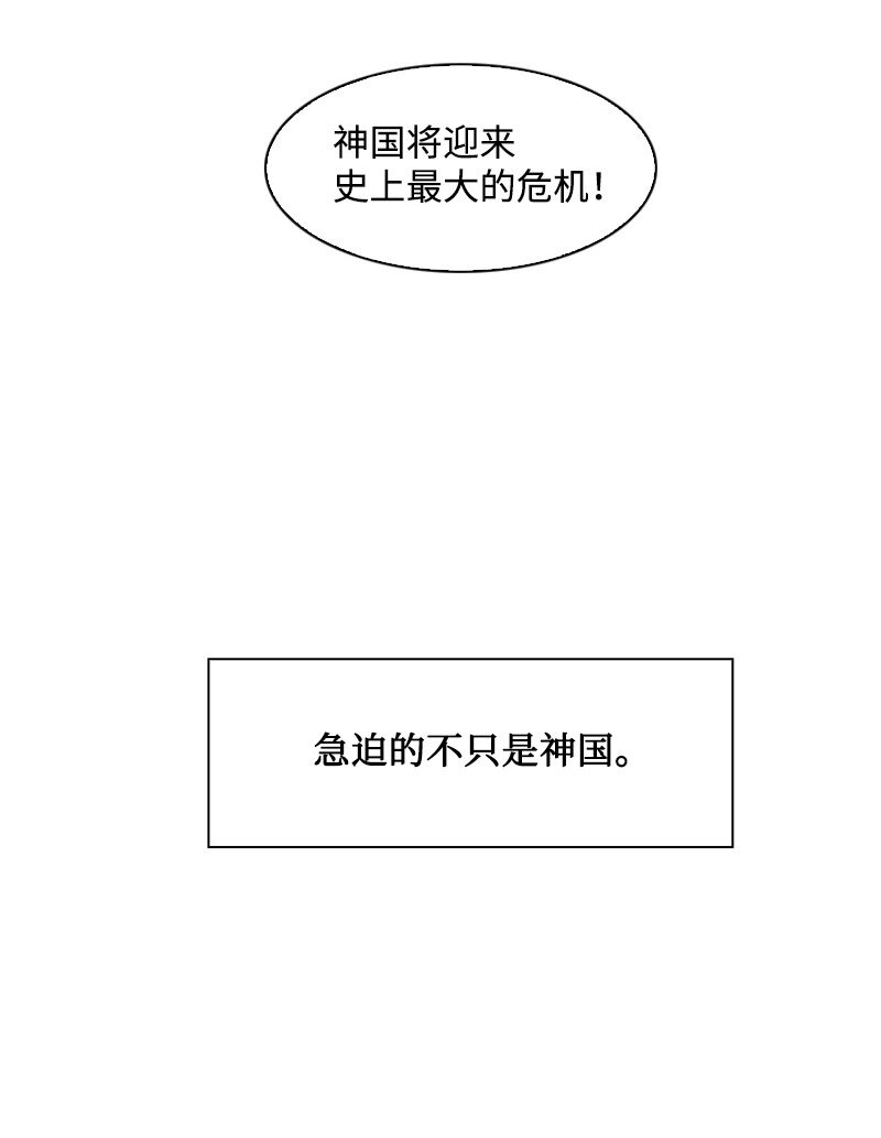 195 12点的救赎者23