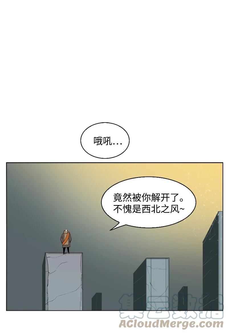 58 魔导工程学者96