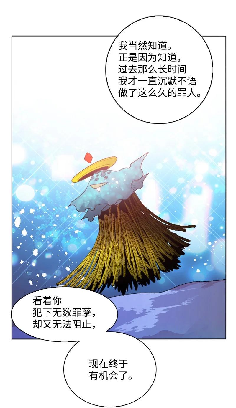 141 千年怪物55