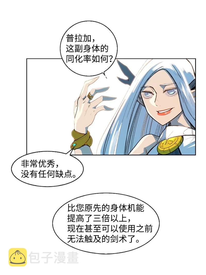 47 疑问19