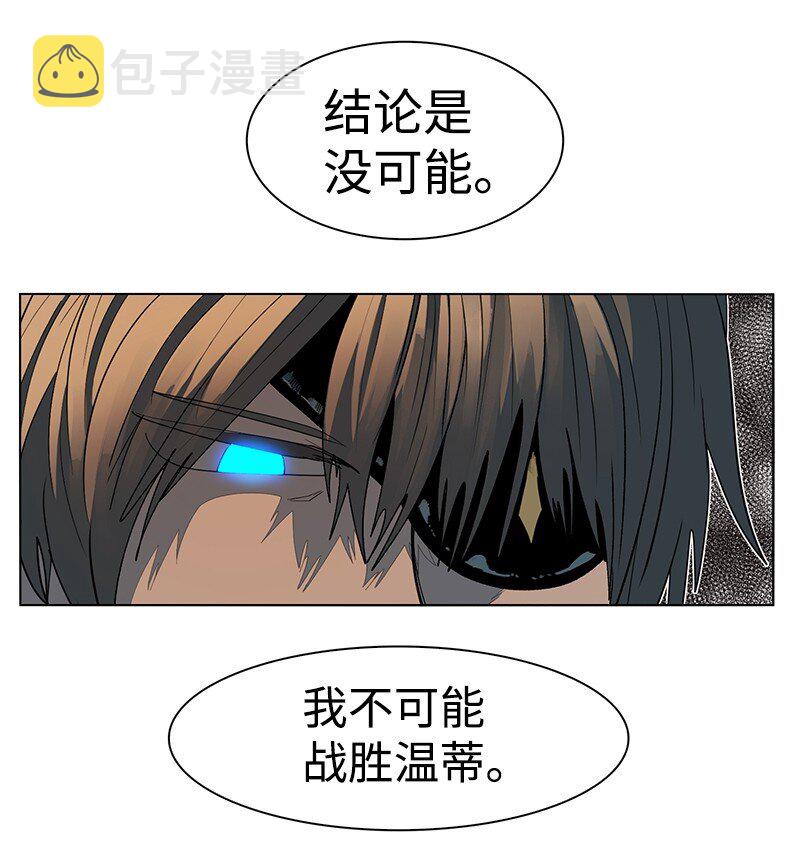 212 崩溃57