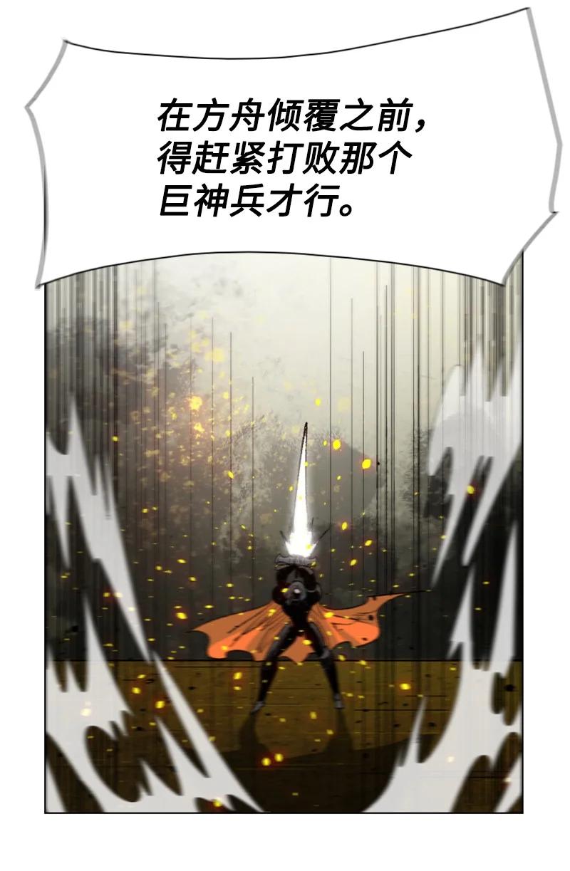 148 回到全盛期11