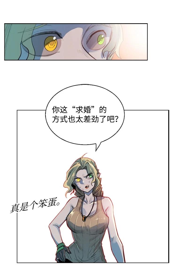 31 自作自受13