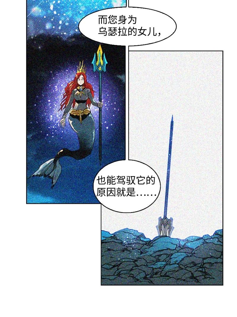 106 身世之谜86