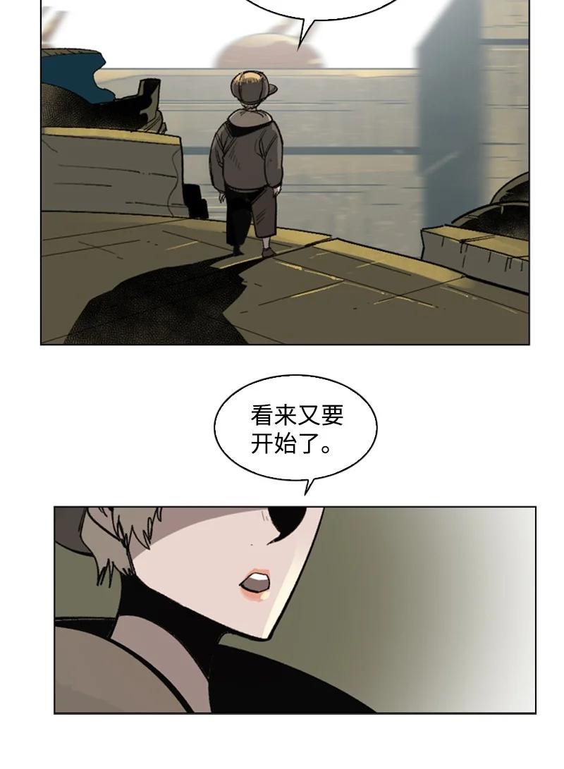 108 南部突袭战89