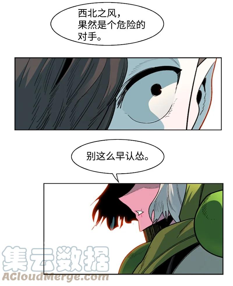122 次元战术73