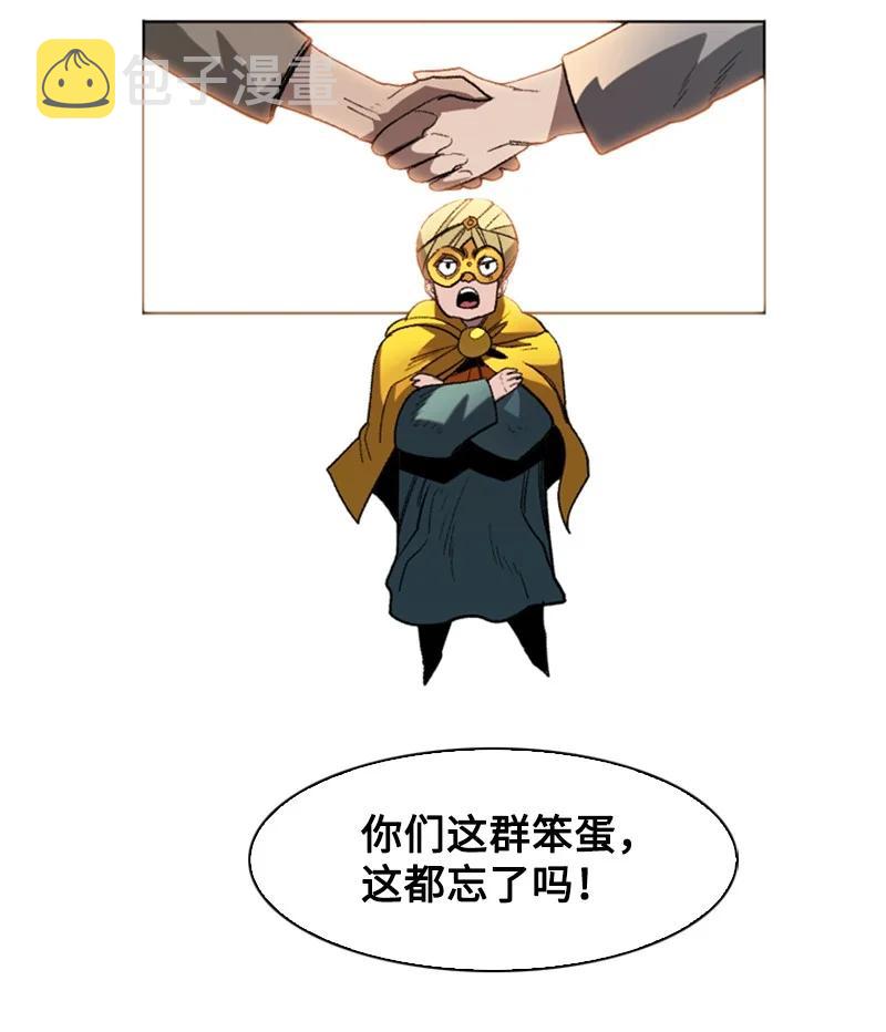 110 天才少女73