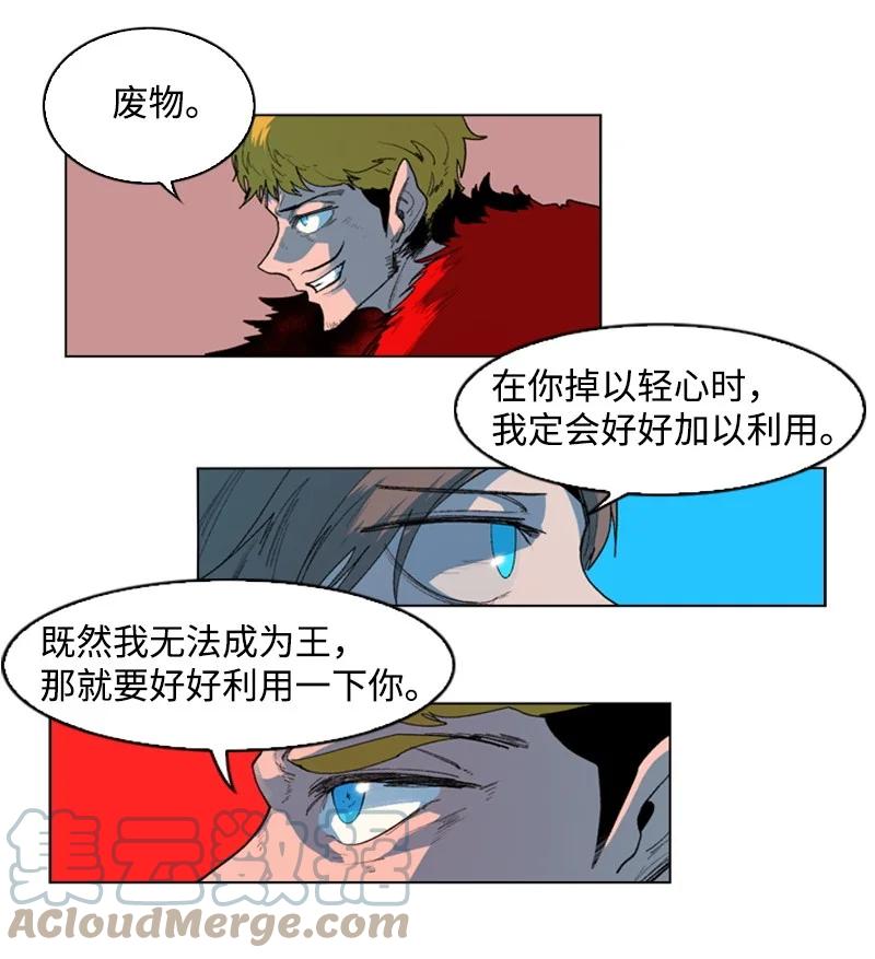 44 命运的交界64