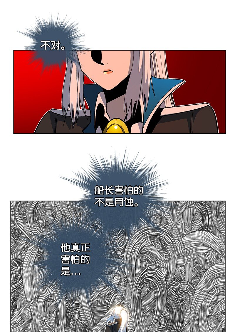 212 崩溃59