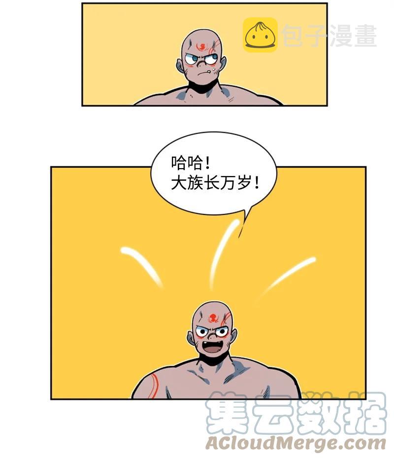 38 王子21