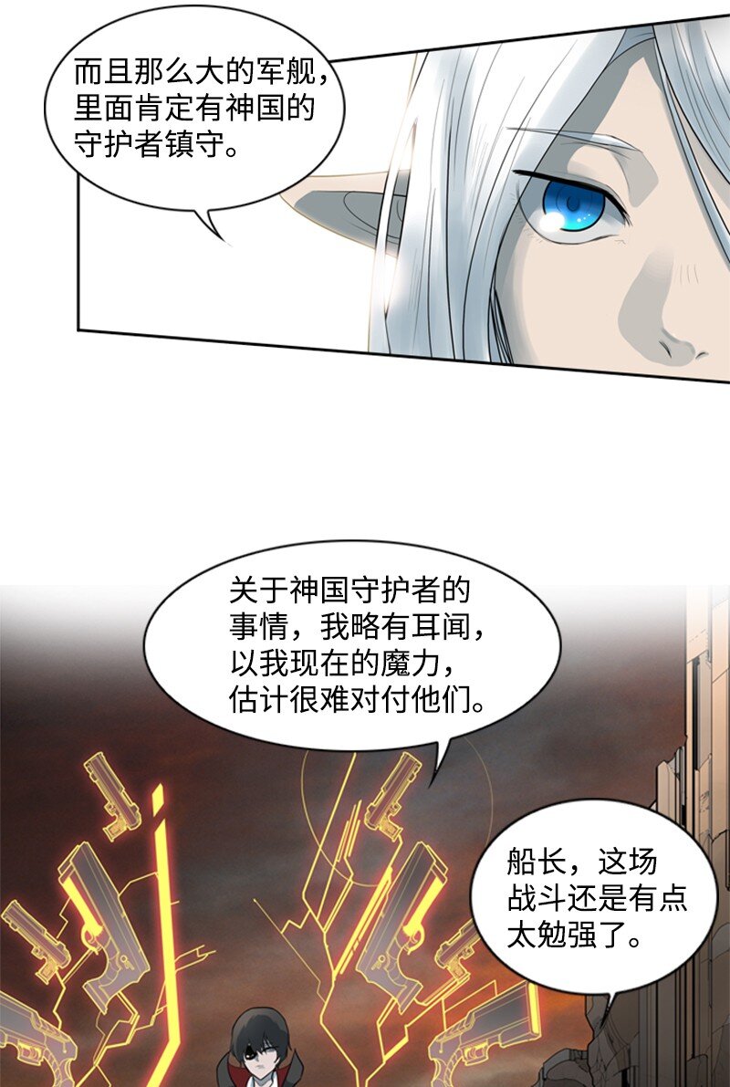 09 圣徒十手12