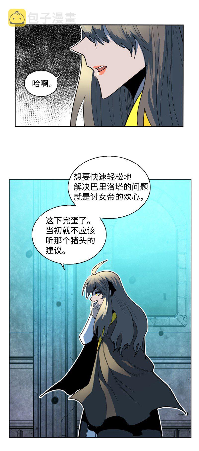 181 讨欢心86