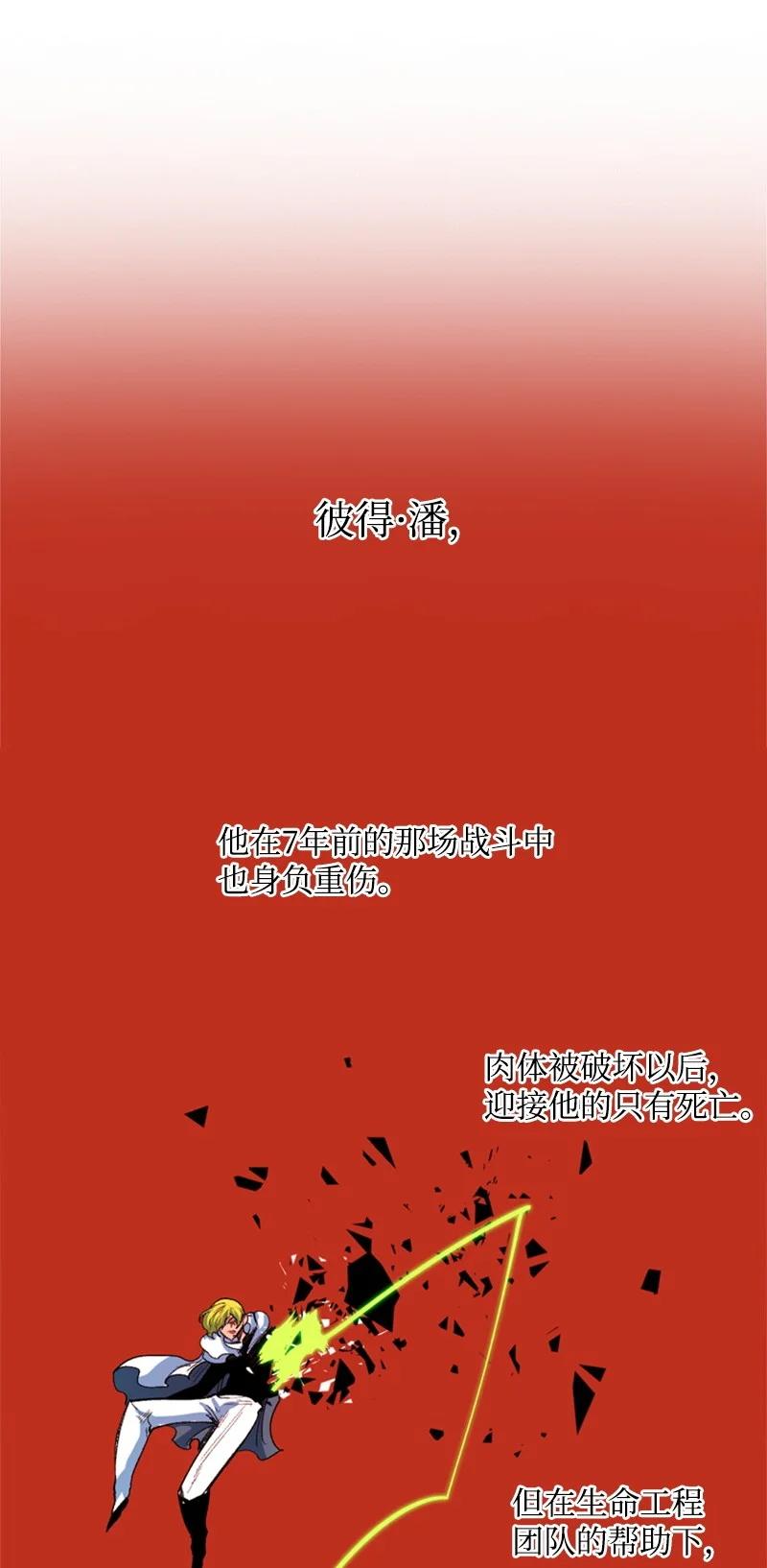39 向路赫尔前进27