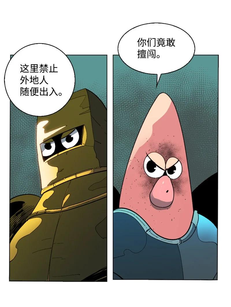 93 他还活着85