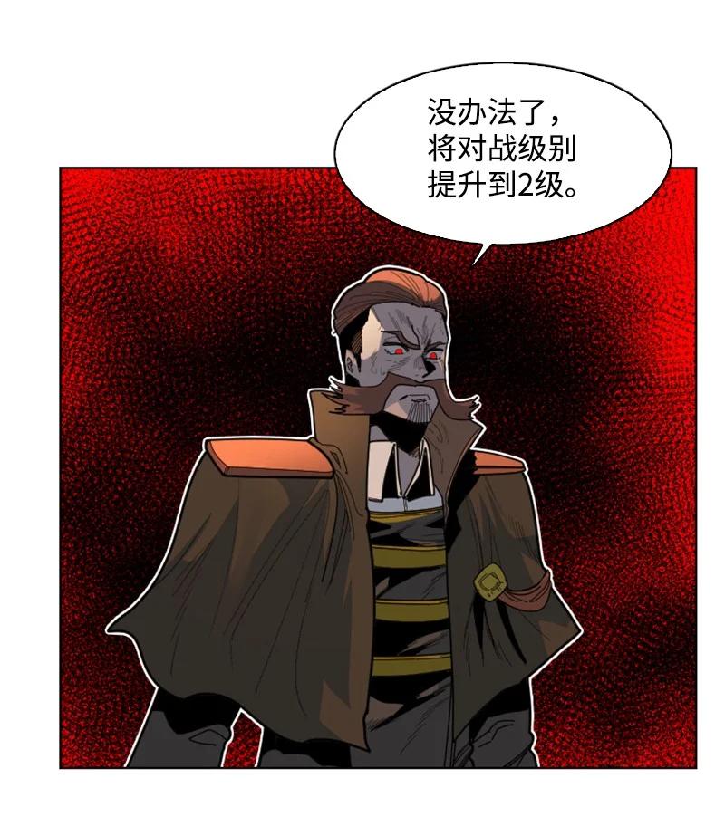165 只身赴战73