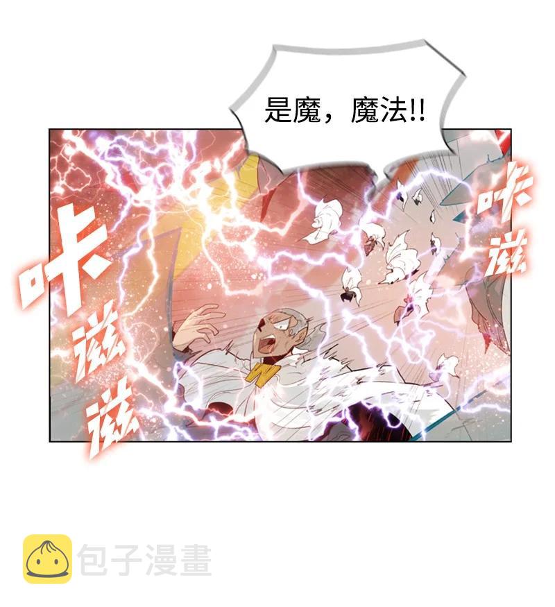 56 挟持王子39