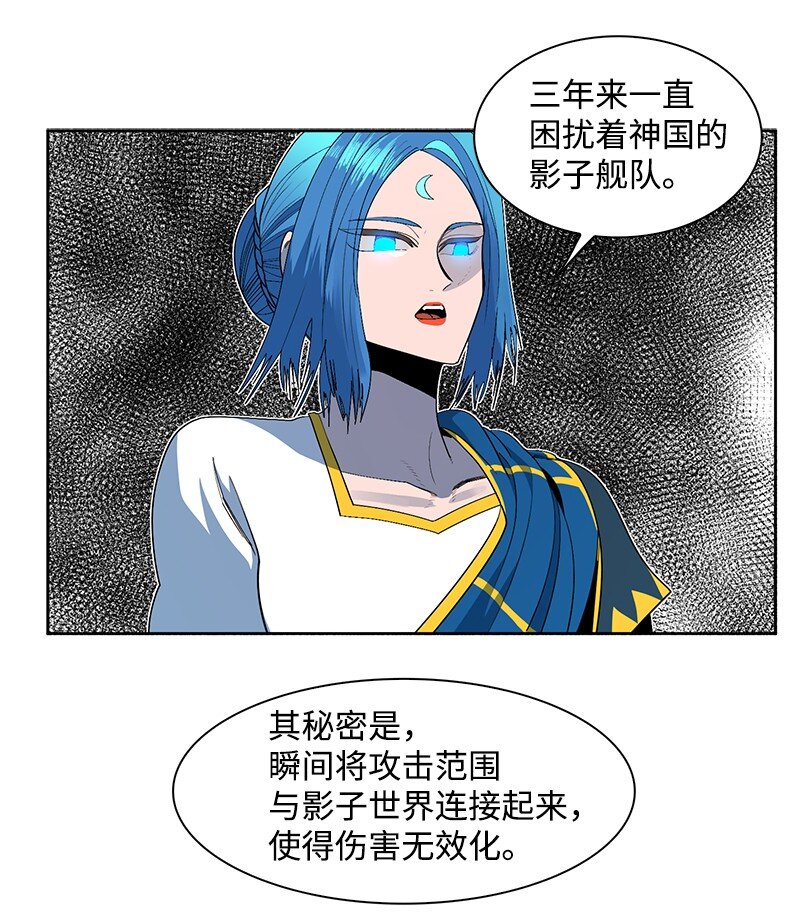 211 战术交锋39