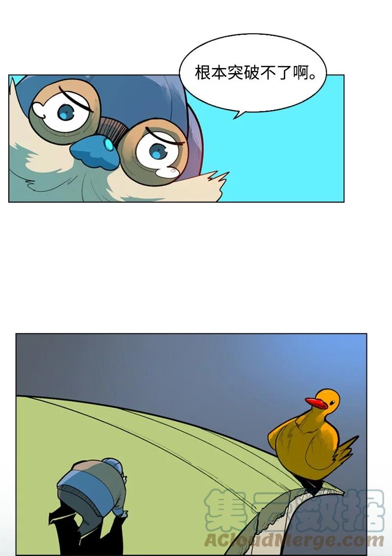 31 自作自受39