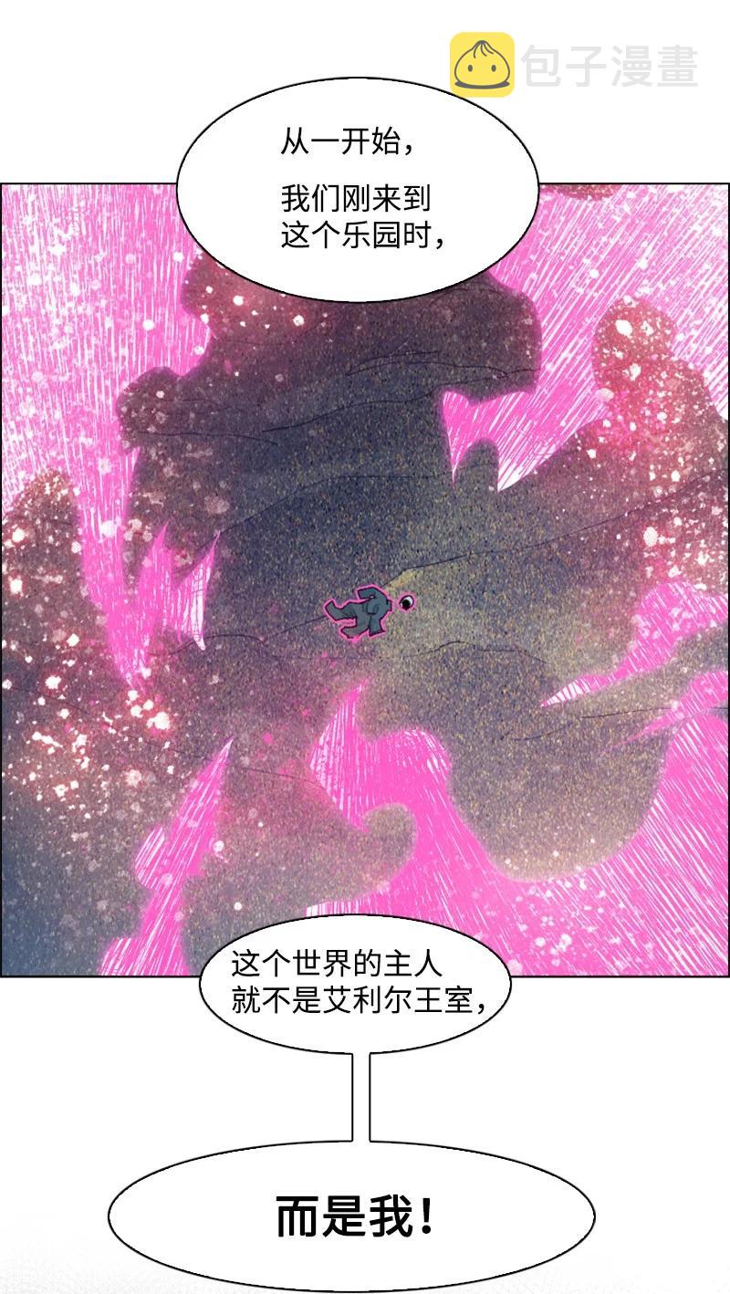 140 颠覆预言77